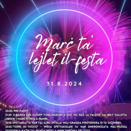 Marċ Ta’ Lejliet Il-Festa – Għajnsielem Feast